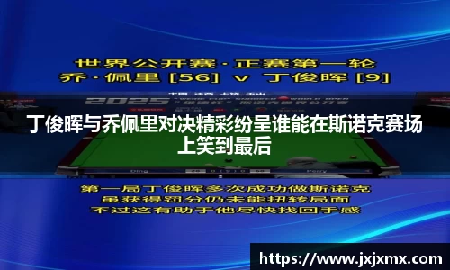 lehu乐虎国际