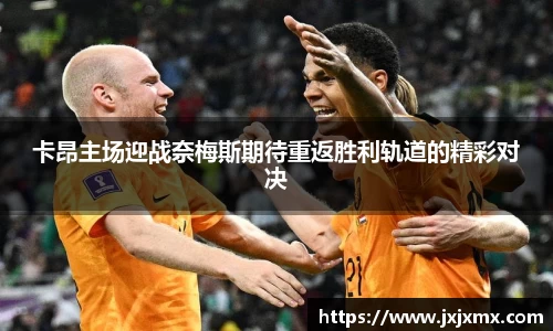 lehu乐虎国际平台