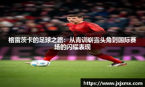 lehu乐虎国际平台